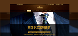 整站優(yōu)化的誤區(qū)千萬要注意